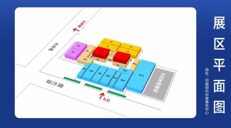 2020年第27屆鄭州中博門業(yè)博覽會